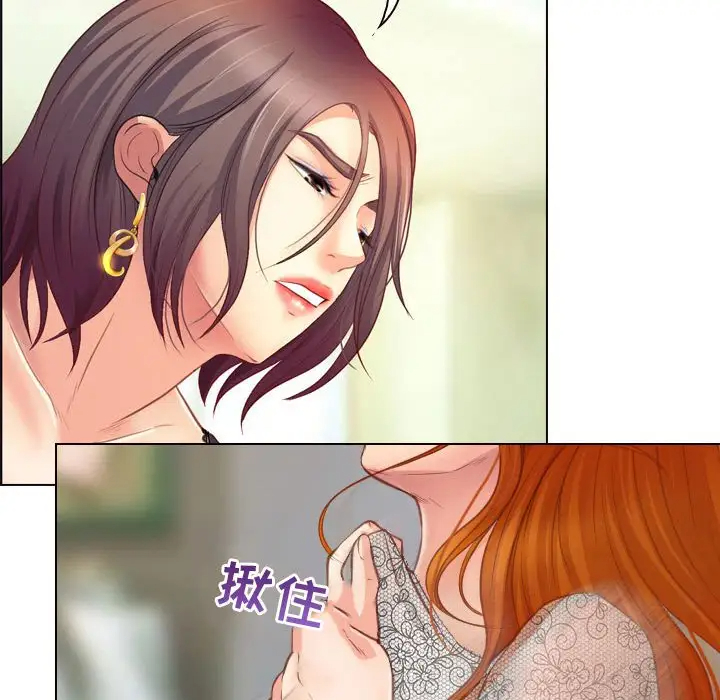 耳畔的神音第3话P85