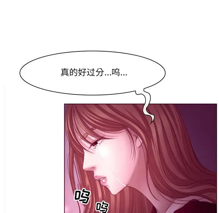 耳畔的神音第4话P81