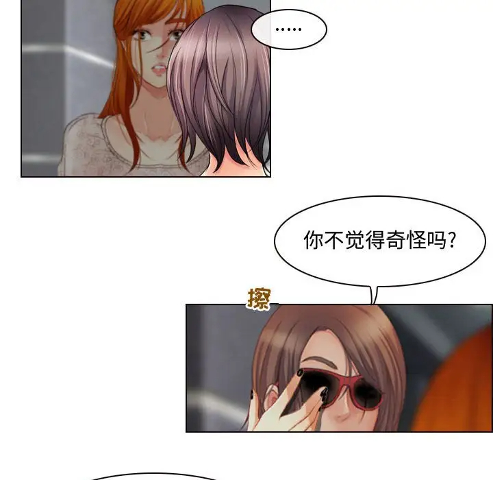耳畔的神音第4话P38
