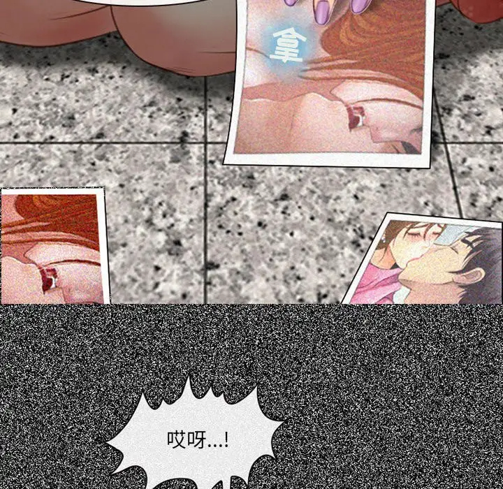 耳畔的神音第4话P109