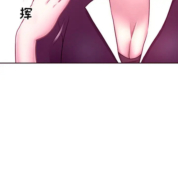 耳畔的神音第4话P78