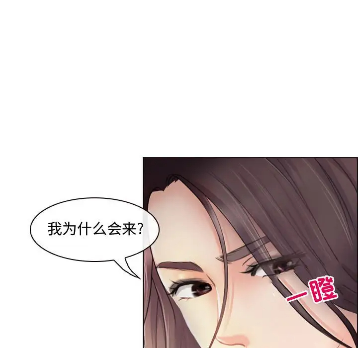 耳畔的神音第4话P6