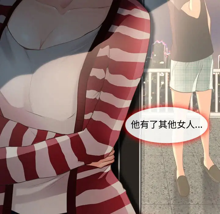 耳畔的神音第4话P46
