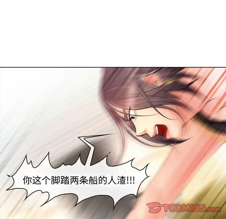 耳畔的神音第4话P12