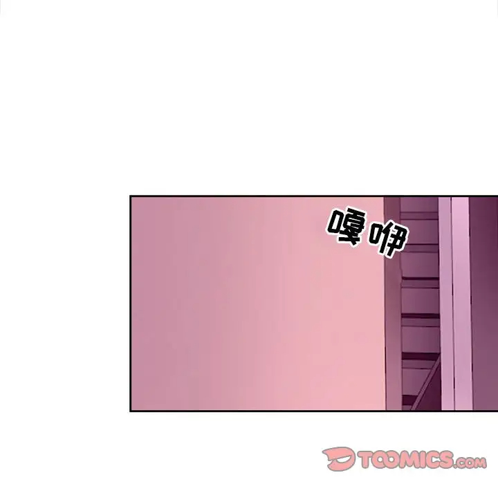 耳畔的神音第4话P84