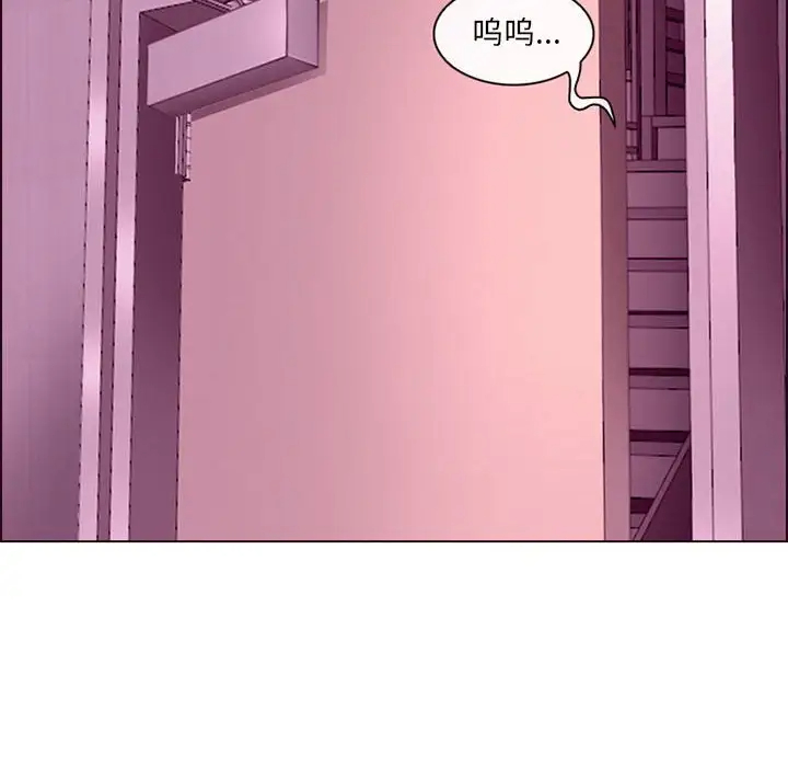 耳畔的神音第4话P80