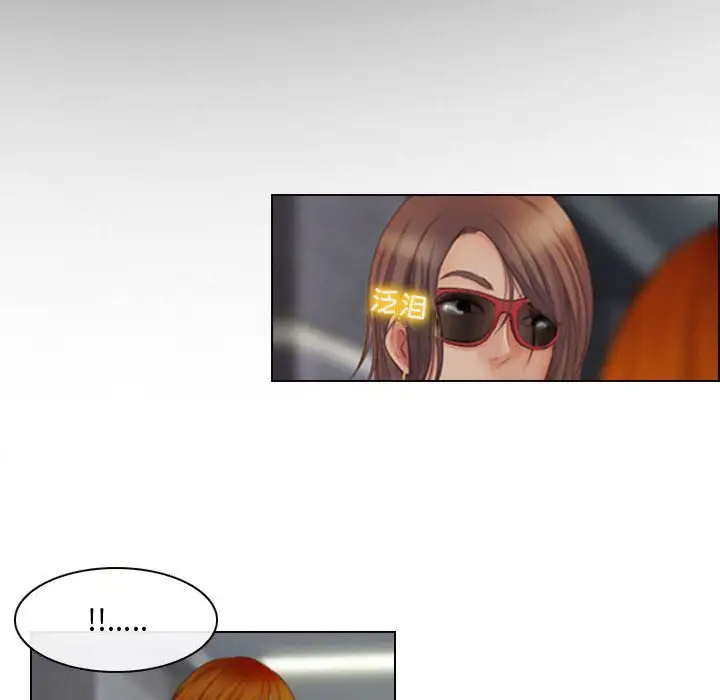 耳畔的神音第4话P37