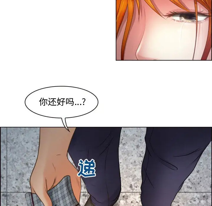 耳畔的神音第4话P58