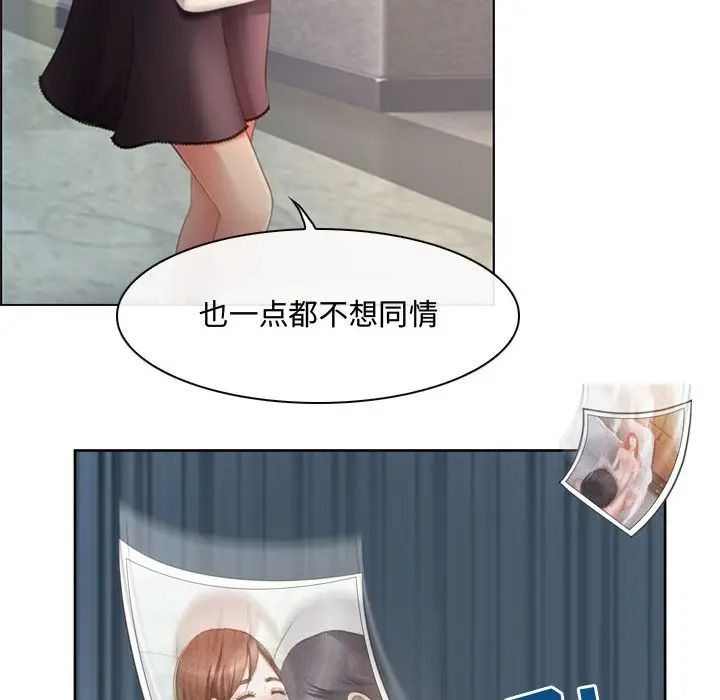 耳畔的神音第4话P53