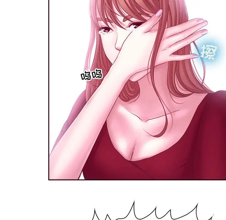 耳畔的神音第4话P74