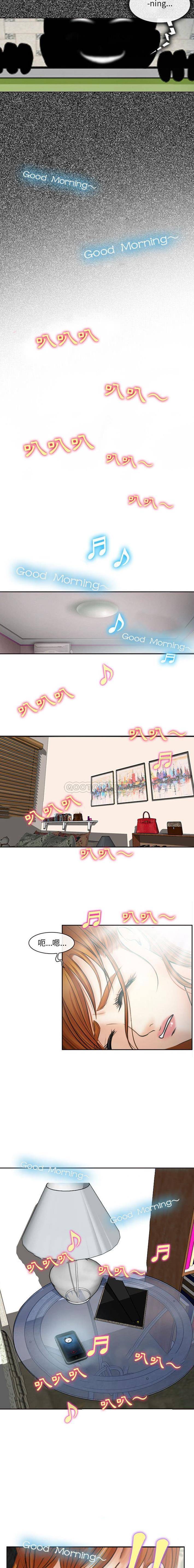 耳畔的神音第5话P3