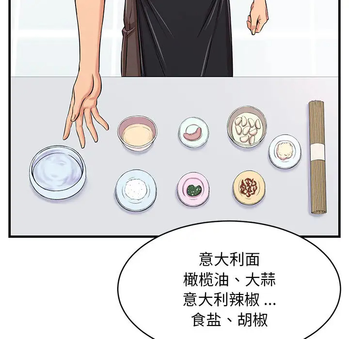 蚂蚁地狱第1话P15