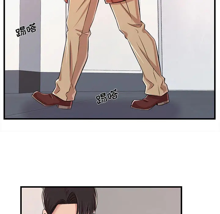 蚂蚁地狱第1话P84