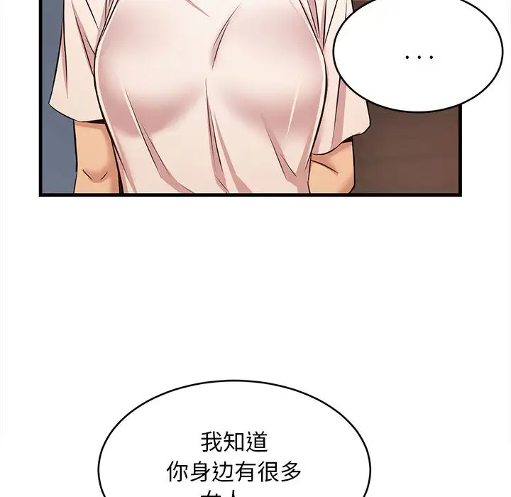 蚂蚁地狱第1话P80