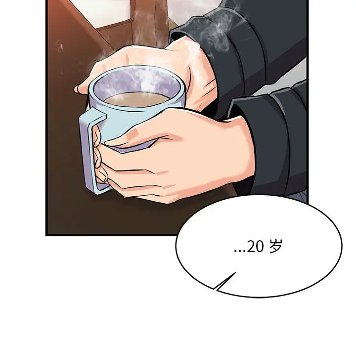 蚂蚁地狱第1话P126