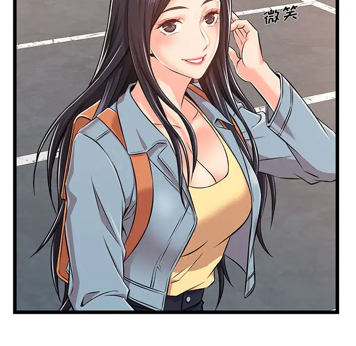 蚂蚁地狱第2话P112