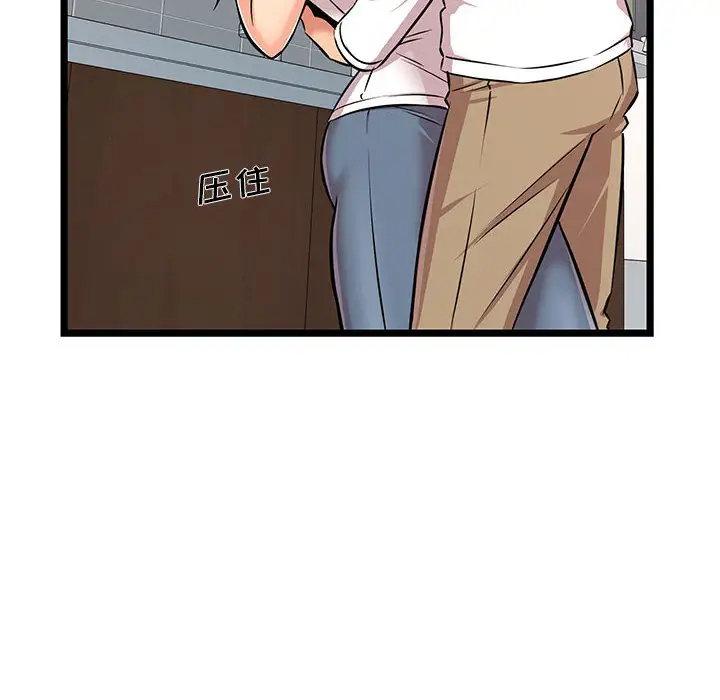 蚂蚁地狱第2话P100