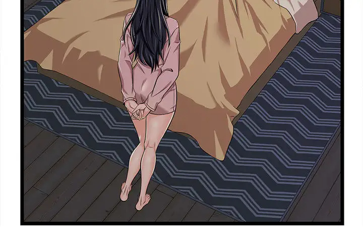 蚂蚁地狱第2话P3