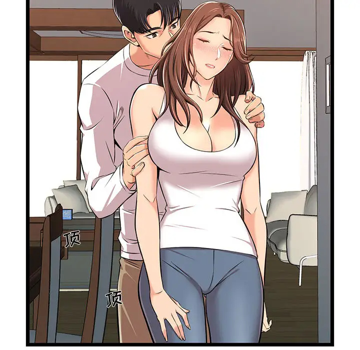 蚂蚁地狱第2话P88