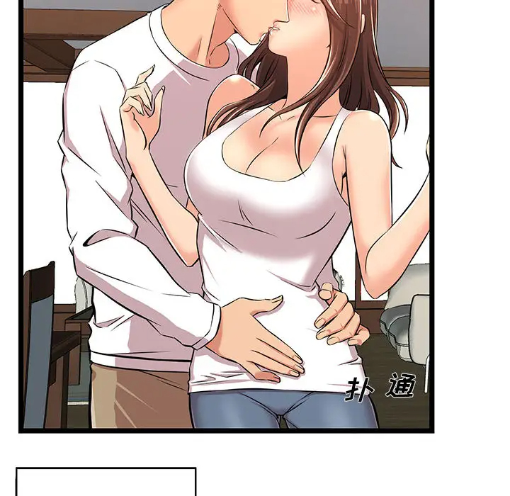 蚂蚁地狱第2话P92