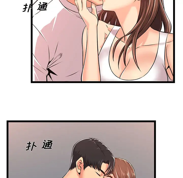 蚂蚁地狱第2话P91