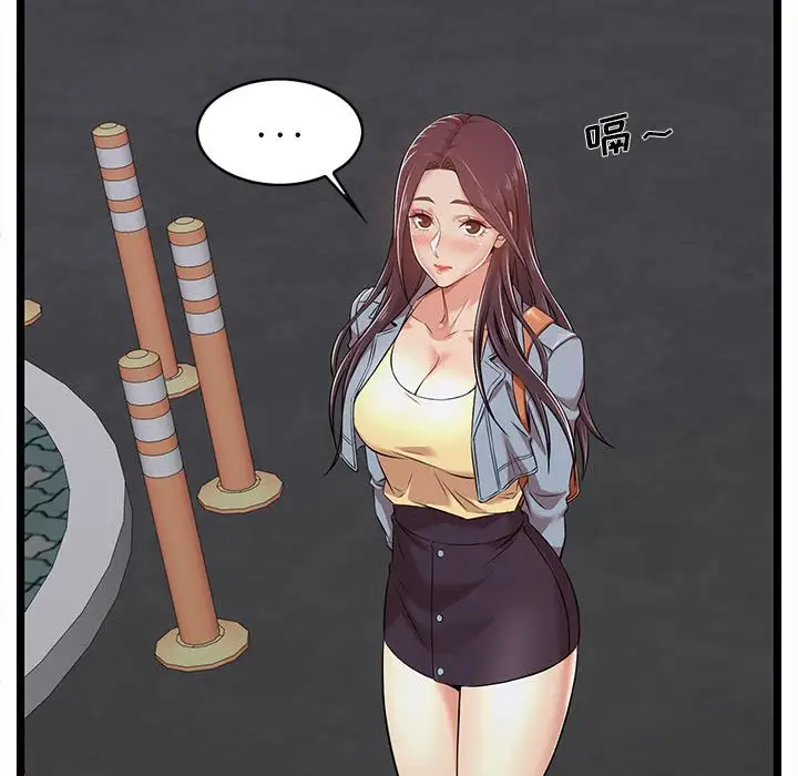 蚂蚁地狱第3话P121