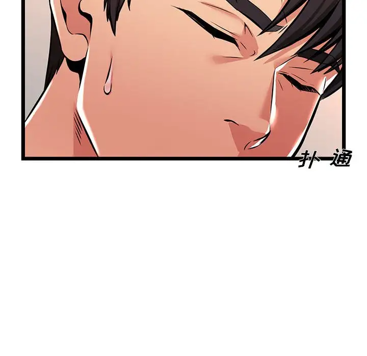 蚂蚁地狱第3话P82