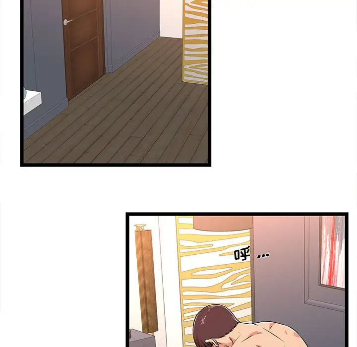 蚂蚁地狱第3话P109