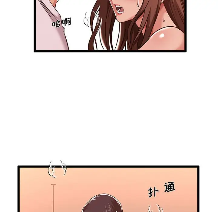 蚂蚁地狱第3话P10