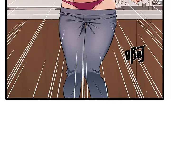 蚂蚁地狱第3话P25