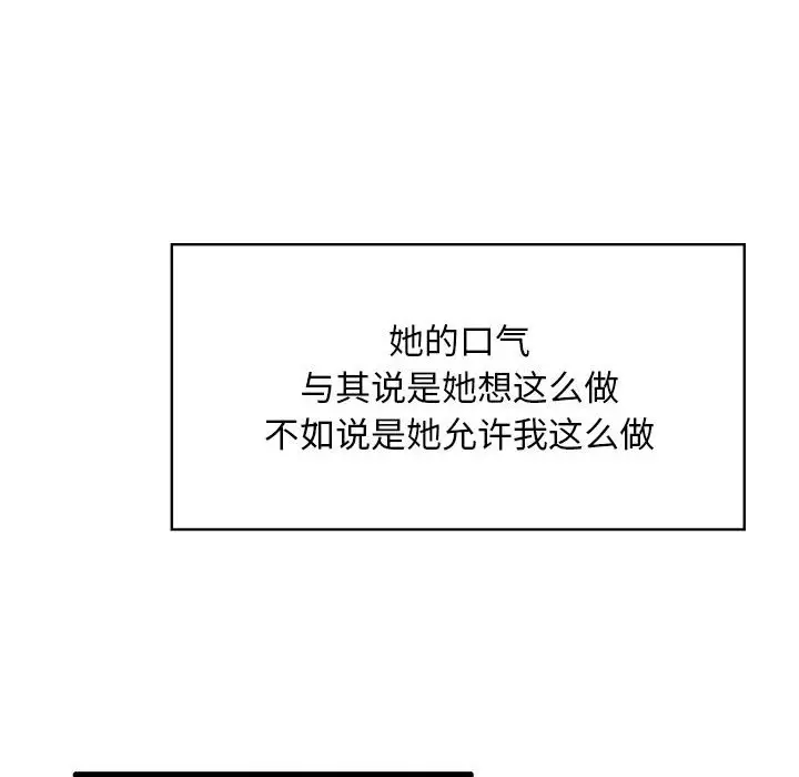 蚂蚁地狱第3话P19