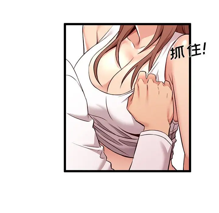 蚂蚁地狱第3话P21