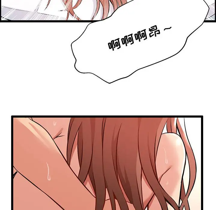 蚂蚁地狱第3话P60