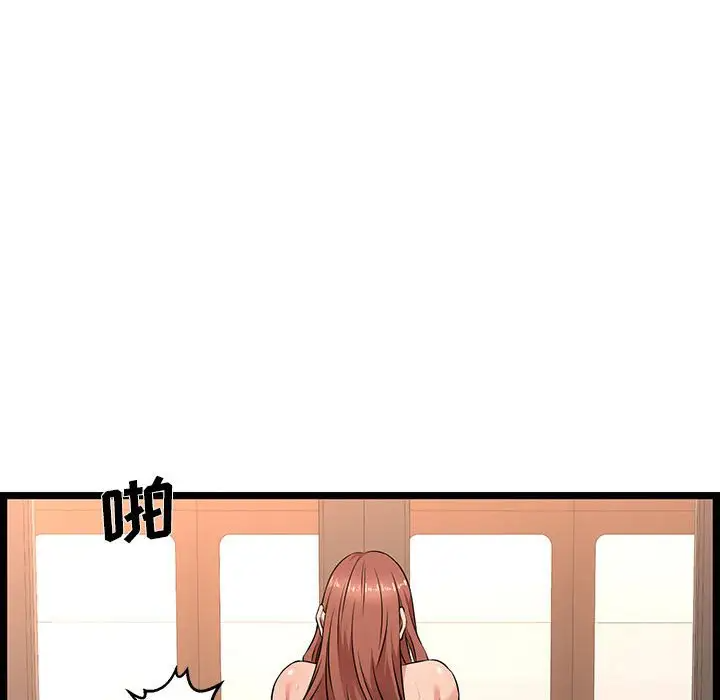 蚂蚁地狱第3话P92