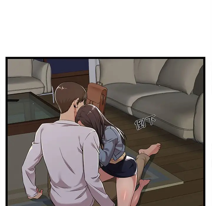 蚂蚁地狱第4话P60