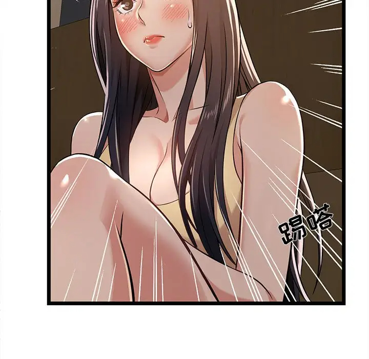 蚂蚁地狱第4话P85