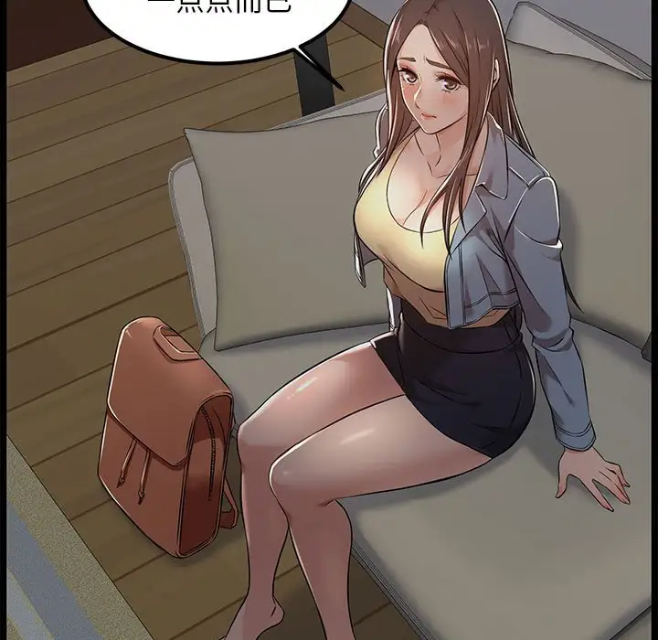 蚂蚁地狱第4话P17