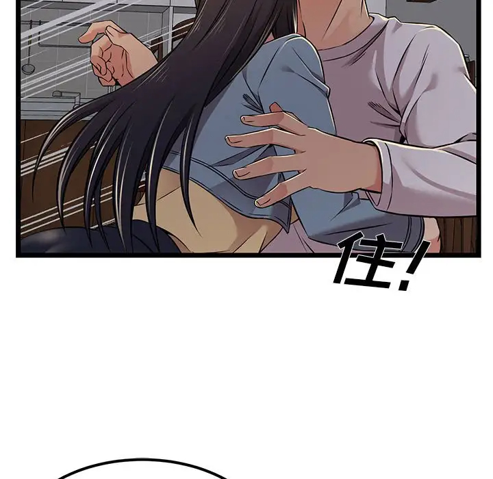 蚂蚁地狱第4话P36