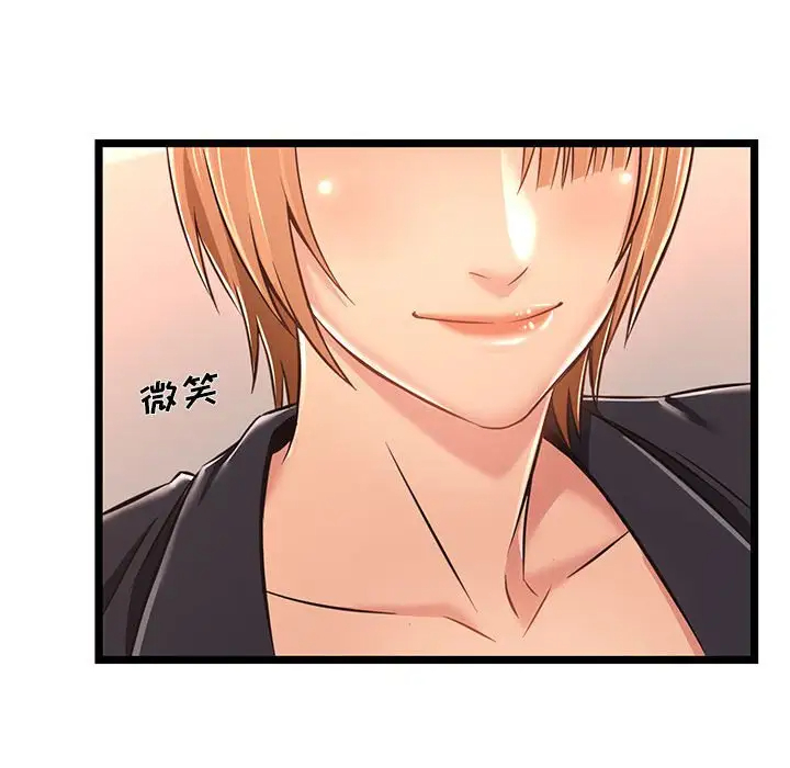 蚂蚁地狱第5话P84