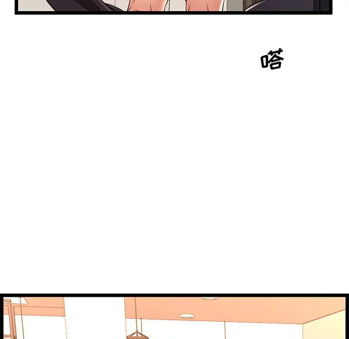 蚂蚁地狱第5话P95