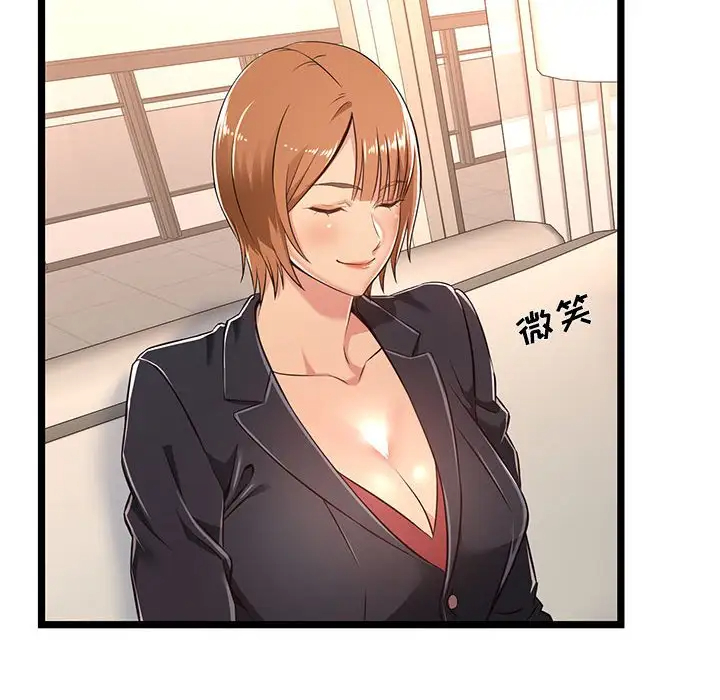 蚂蚁地狱第5话P89