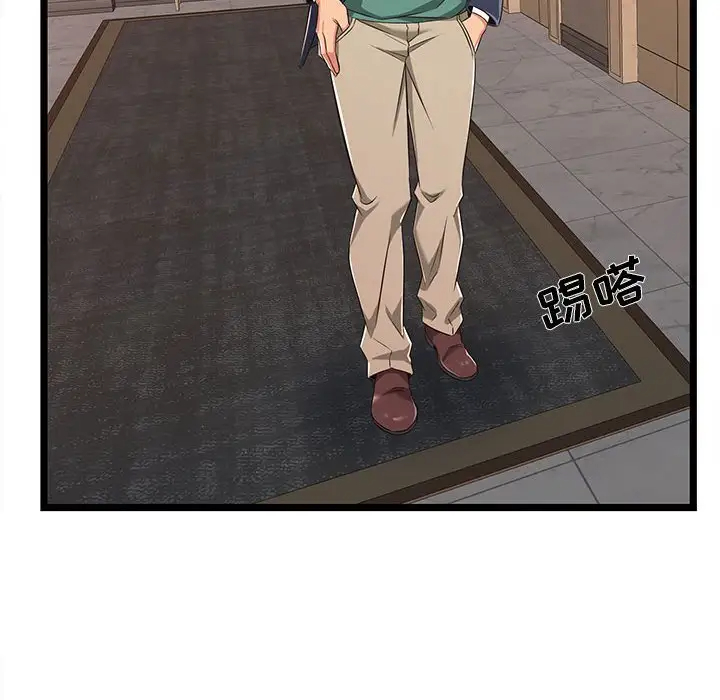 蚂蚁地狱第5话P77