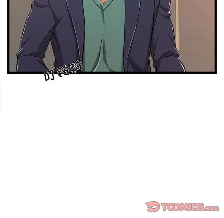 蚂蚁地狱第5话P80