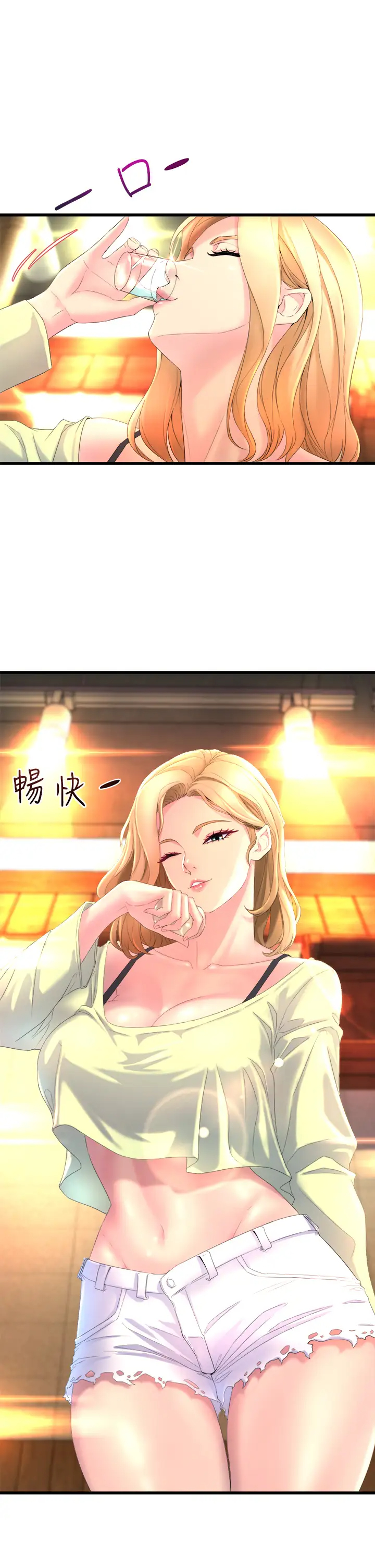 舞蹈系学姐们第1话 舞蹈系唯一带把的P51