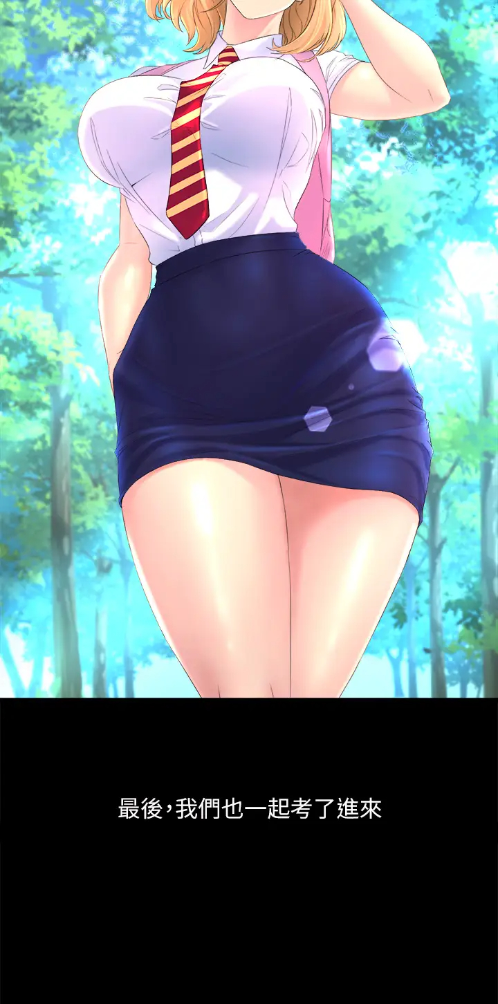 舞蹈系学姐们第1话 舞蹈系唯一带把的P54