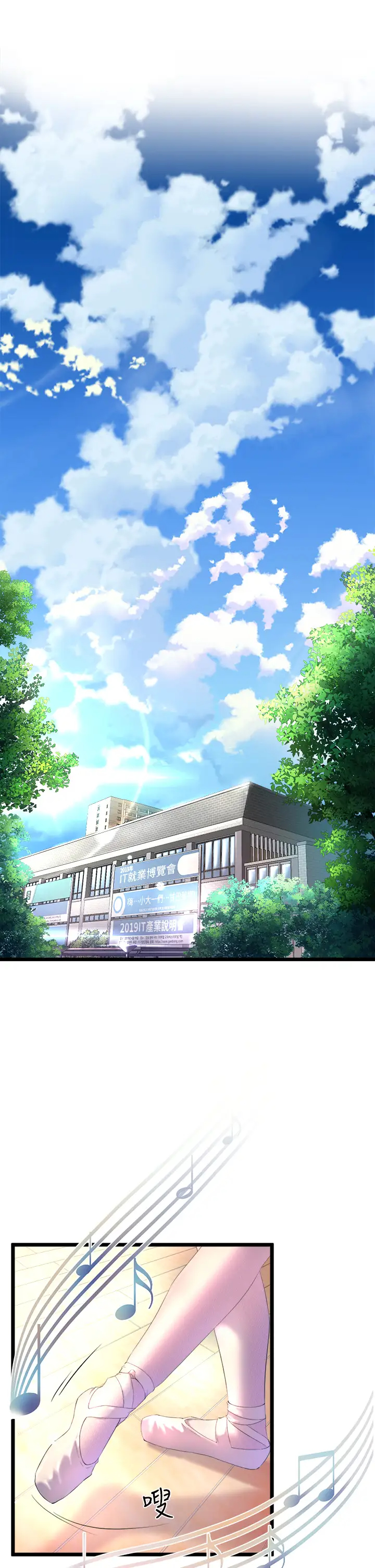 舞蹈系学姐们第1话 舞蹈系唯一带把的P33