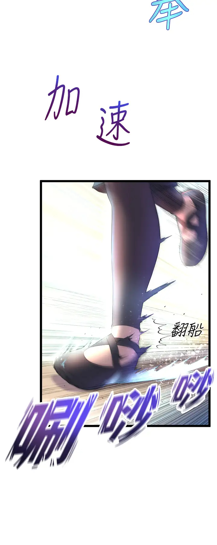 舞蹈系学姐们第1话 舞蹈系唯一带把的P38