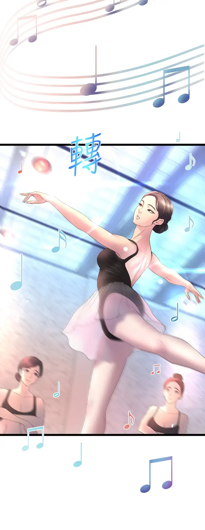 舞蹈系学姐们第1话 舞蹈系唯一带把的P34