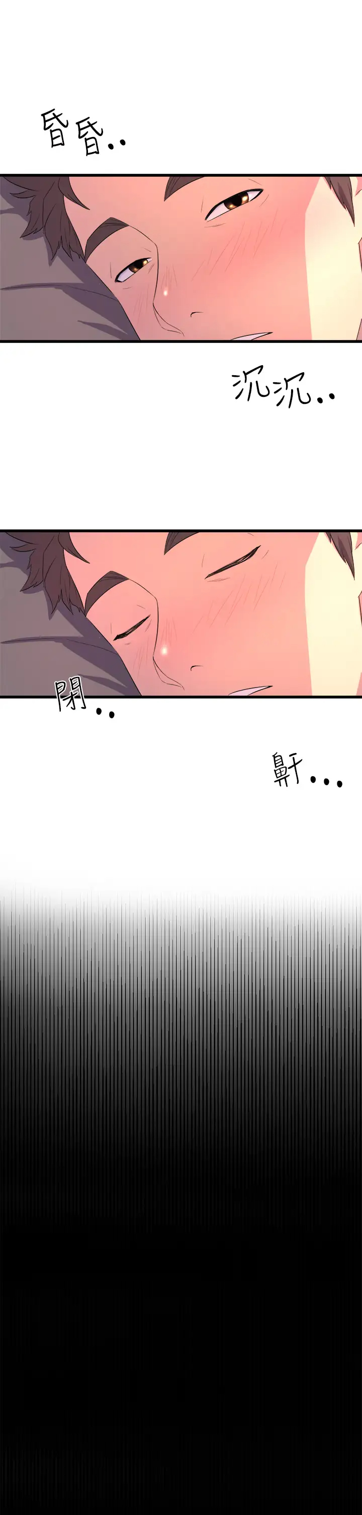 舞蹈系学姐们第1话 舞蹈系唯一带把的P67