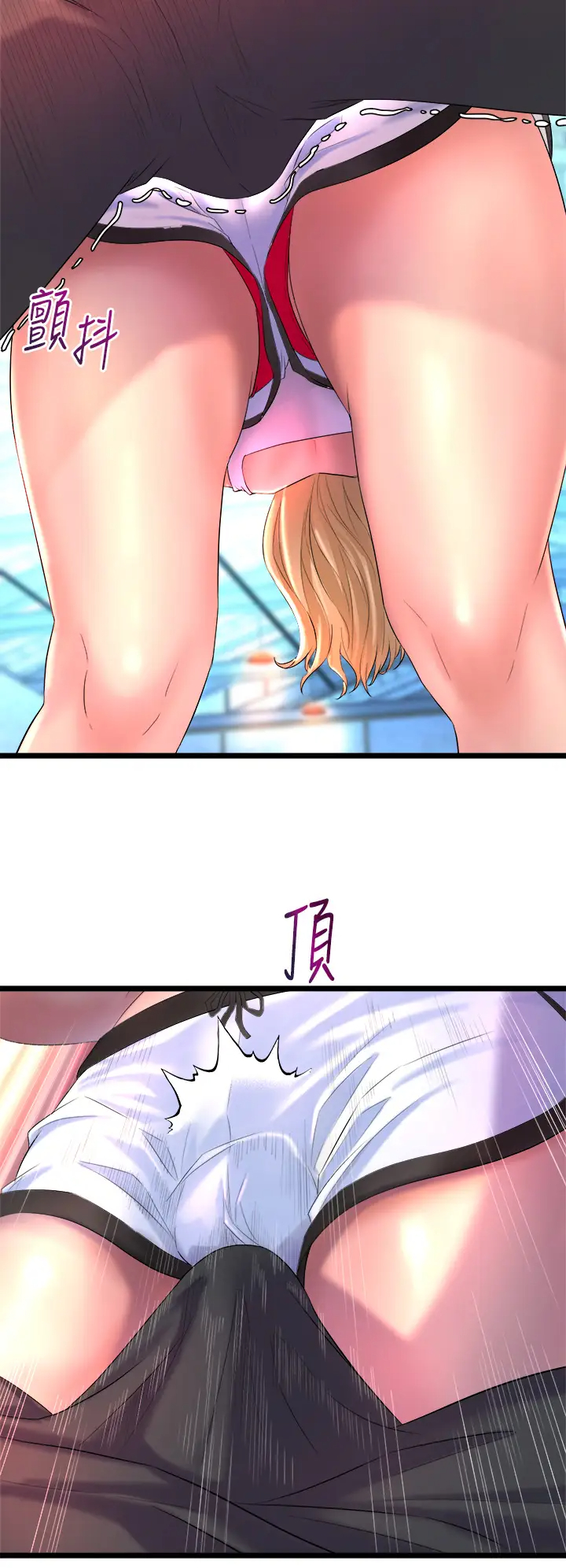 舞蹈系学姐们第2话 密集接触的私人集训P44